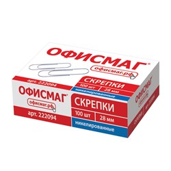 Скрепки ОФИСМАГ, 28 мм, никелированные, 100 шт., в картонной коробке, Россия, 222094 101010222094 - фото 11461234