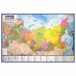 Карта России политико-административная 101х70 см, 1:8,5М, интерактивная, в тубусе, BRAUBERG, 112396 - фото 11461549