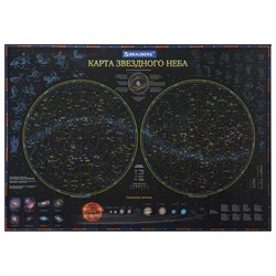 Карта "Звездное небо и планеты" 101х69 см, с ламинацией, интерактивная, европодвес, BRAUBERG, 112370 - фото 11461635