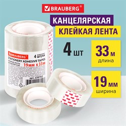 Клейкие ленты 19 мм х 33 м канцелярские BRAUBERG, КОМПЛЕКТ 4 шт., прозрачные, гарантированная длина, 228762 101010228762 - фото 11461802