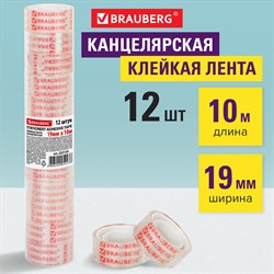 Клейкие ленты 19 мм х 10 м канцелярские BRAUBERG, комплект 12 шт., прозрачные, 223124 101010223124 - фото 11461820