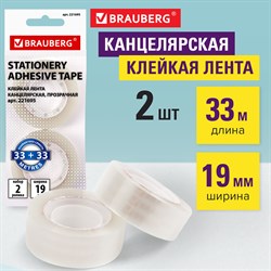 Клейкие ленты 19 мм х 33 м канцелярские BRAUBERG, комплект 2 шт., прозрачные, гарантированная длина, европодвес, 221695 101010221695 - фото 11461898