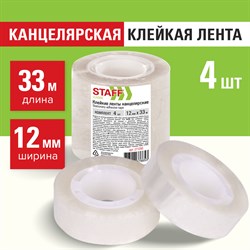 Клейкие ленты 12 мм х 33 м канцелярские STAFF CLASSIC, КОМПЛЕКТ 4 шт., прозрачные, 221260, 271260 101010271260 - фото 11461996