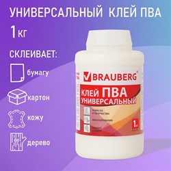 Клей ПВА BRAUBERG, 1 кг, универсальный (бумага, картон, дерево), 600983 101010600983 - фото 11462013