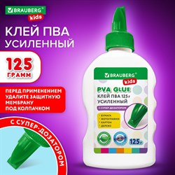 Клей ПВА, усиленный, BRAUBERG KIDS с супер-дозатором (для школы, хобби и творчества), 125 г, 271937 101010271937 - фото 11462065