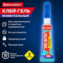 Клей-Гель моментальный (1шт) ультрапрочный суперклей BRAUBERG EXTRA 3г, отрывная карта, 603103 101010608103 - фото 11462453