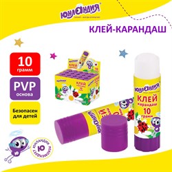 Клей-карандаш ЮНЛАНДИЯ "ЮНЛАНДИК И БОЖЬЯ КОРОВКА", 10 г, улучшенный, 271137 101010271137 - фото 11462712