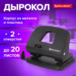 Дырокол BRAUBERG "SX-20", до 20 листов, черный, 229694 101010229694 - фото 11463752