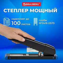 Степлер МОЩНЫЙ до 100 листов BRAUBERG "Heavy Duty Extra", скобы № 24/6-23/13, 270552 101010270552 - фото 11465597