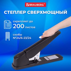 Степлер МОЩНЫЙ №24/6-23/24 BRAUBERG "Heavy duty MX", до 200 листов, черный, 222564 101010222564 - фото 11465659