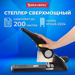 Степлер МОЩНЫЙ №24/6-23/24 BRAUBERG "Heavy duty GT", до 200 листов, черный, 220940 101010220940 - фото 11465701