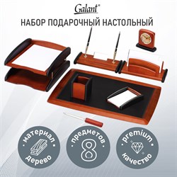 Набор настольный GALANT "Cayman" из дерева, 8 предметов, цвет "палисандр/чёрный", 238160 101010238160 - фото 11468951