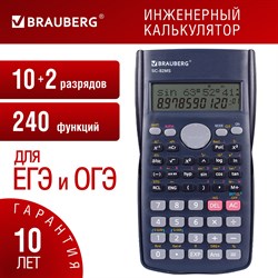 Калькулятор инженерный BRAUBERG SC-82MS (158х85 мм), 240 функций, 10+2 разрядов, темно-синий, 271721 - фото 11470487