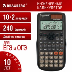 Калькулятор инженерный BRAUBERG SC-82MSС (165х84 мм), 240 функций, 10+2 разрядов, двойное питание, 271722 - фото 11470503