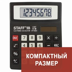 Калькулятор настольный STAFF STF-8008, КОМПАКТНЫЙ (113х87 мм), 8 разрядов, двойное питание, 250147 101010250147 - фото 11470965