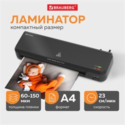 Ламинатор BRAUBERG NANO PLUS, формат A4, толщина пленки 60-150 мкм, скорость 23 см/мин, 532621 101010532621 - фото 11471628