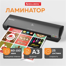 Ламинатор BRAUBERG NANO PLUS, формат A3, толщина пленки 60-150 мкм, скорость 25 см/мин, 532625 101010532625 - фото 11471681