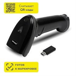 Сканер штрих и QR кода беспроводной (сканирование до 20 см) MERTECH CL-2210 P2D Dongle, 4794 101010291257 - фото 11473553