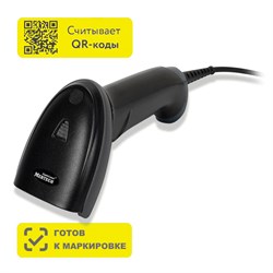 Сканер штрих и QR кода проводной (сканирование до 37 см) MERTECH 2210 P2D, 4809/4810 101010291255 - фото 11473720