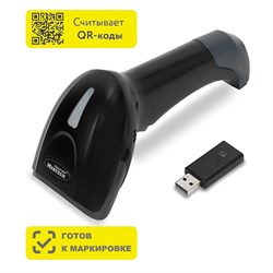 Сканер штрих и QR кода беспроводной (сканирование до 17 см) MERTECH CL-2310 P2D Dongle, 4812 101010291258 - фото 11473814