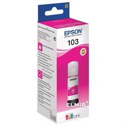 Чернила EPSON 103 (C13T00S34A) для СНПЧ EPSON L3100/L3101/L3110/L3150/L3151/L1110, пурпурные, ОРИГИНАЛЬНЫЕ 101010363192 - фото 11475333