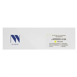 Картридж лазерный NV PRINT (NV-W2032X) для HP Color LaserJet M454dn/M454dw, желтый, ресурс 6000 страниц 101010364355 - фото 11475744