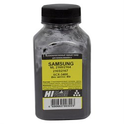 Тонер HI-BLACK для SAMSUNG ML-2160/2164 /2165/2167/SCX-3400, фасовка 45 г, 20104083955 101010361159 - фото 11476171