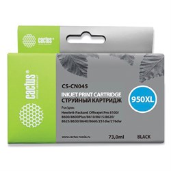 Картридж струйный CACTUS (CS-CN045) для HP OfficeJet 8100/ 8600, черный 101010361850 - фото 11477361