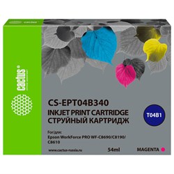 Картридж струйный CACTUS (CS-EPT04B340) для Epson WorkForce Pro WF-C8190 / WF-C8690, пурпурный, 54 мл 101010364026 - фото 11478332