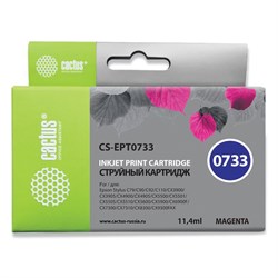 Картридж струйный CACTUS (CS-EPT0733) для EPSON Stylus С79/СХ3900/4900/5900/7300, пурпурный 101010361928 - фото 11478336