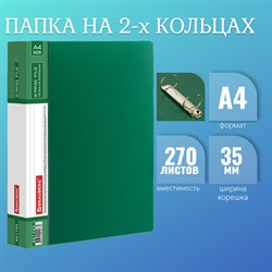 Папка на 2 кольцах BRAUBERG "Contract", 35 мм, зеленая, до 270 листов, 0,9 мм, 221794 101010221794 - фото 11481041