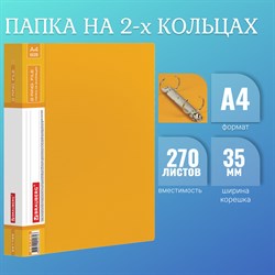 Папка на 2 кольцах BRAUBERG "Contract", 35 мм, желтая, до 270 листов, 0,9 мм, 221795 101010221795 - фото 11481102