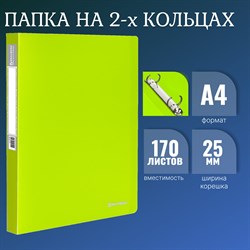 Папка на 2 кольцах BRAUBERG "Neon", 25 мм, внутренний карман, неоновая, зеленая, до 170 листов, 0,7 мм, 227456 101010227456 - фото 11481317