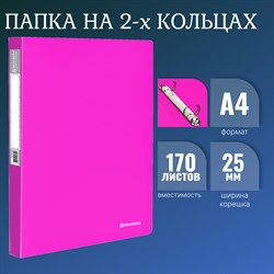 Папка на 2 кольцах BRAUBERG "Neon", 25 мм, внутренний карман, неоновая розовая, до 170 листов, 0,7 мм, 227458 101010227458 - фото 11481351