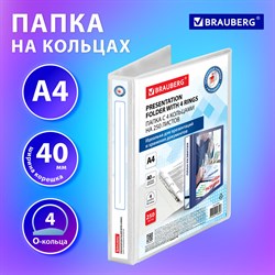 Папка ПАНОРАМА на 4 кольцах, ПРОЧНАЯ, картон/ПВХ, BRAUBERG "Office", БЕЛАЯ, 40 мм, до 250 листов, 271850 101010271850 - фото 11481437