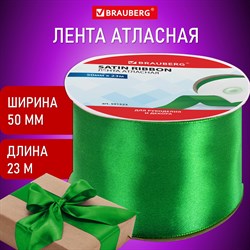 Лента атласная ширина 50 мм, длина 23 м, зеленая, BRAUBERG, 591523 - фото 11520303