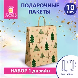 Пакет подарочный КОМПЛЕКТ 10 штук, новогодний, 26x13x32 см, "Kraft Xmas Tree", ЗОЛОТАЯ СКАЗКА, 591959 101010591959 - фото 11520596