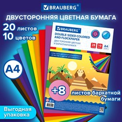 Цветная бумага А4, БАРХАТНАЯ 8 л., 8 цв. + ТОНИРОВАННАЯ В МАССЕ 20 л., 10 цв., BRAUBERG, "Пирамиды", 115086 - фото 11521749