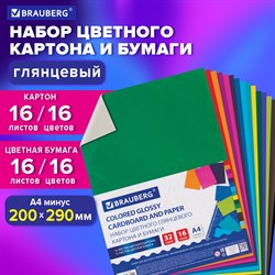 Набор картона и бумаги А4 мелованные (картон 16 л. 16 цветов, бумага 16 л. 16 цветов), BRAUBERG, 113566 - фото 11521758