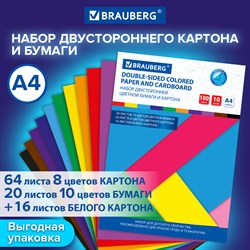 Набор картона и бумаги А4 ТОНИРОВАННЫЕ (белый 16 л., цветной 64 л., бумага 20 л.), BRAUBERG, 115091 - фото 11521781