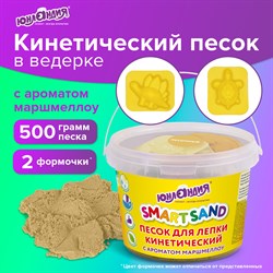 Песок для лепки кинетический ЮНЛАНДИЯ, песочный, 500 г, 2 формочки, ведерко, 104994 - фото 11522817