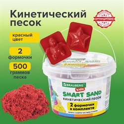 Песок для лепки кинетический BRAUBERG KIDS, красный, 500 г, 2 формочки, ведерко, 665093 - фото 11522938