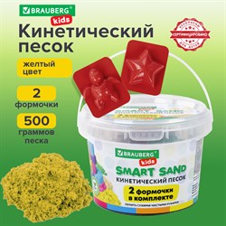 Песок для лепки кинетический BRAUBERG KIDS, желтый, 500 г, 2 формочки, ведерко, 665091 - фото 11522962