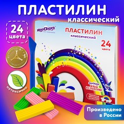 Пластилин классический ЮНЛАНДИЯ "ЮНЫЙ ВОЛШЕБНИК", 24 цвета, 480 г, СО СТЕКОМ, 106511 - фото 11523192