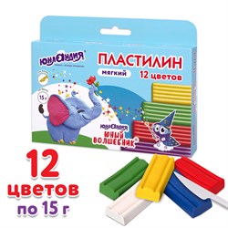 Пластилин мягкий ЮНЛАНДИЯ "ЮНЫЙ ВОЛШЕБНИК", 12 цветов 180 г, СО СТЕКОМ, ВЫСШЕЕ КАЧЕСТВО, европодвес, 106439 - фото 11523220