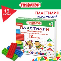 Пластилин классический ПИФАГОР "ЭНИКИ-БЕНИКИ СУПЕР", 12 цветов, 120 г, стек, 106505 - фото 11523479