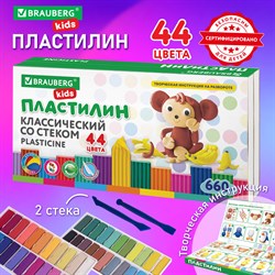 Пластилин классический BRAUBERG KIDS, 44 цвета, 660 грамм, стек, ВЫСШЕЕ КАЧЕСТВО, 106679 - фото 11523705