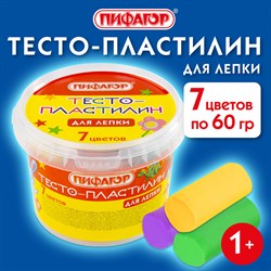 Пластилин на растительной основе (тесто для лепки) ПИФАГОР, 7 цветов, 420 г, пластиковое ведро, 104545 - фото 11523774