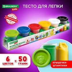 Пластилин-тесто для лепки BRAUBERG KIDS, 6 цветов, 300 г, яркие классические цвета, крышки-штампики, 106718 - фото 11523790