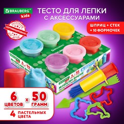 Пластилин-тесто для лепки BRAUBERG KIDS, 6 цветов, 300, 10 формочек, шприц, стек, крышки-штампики, 106719 - фото 11523801